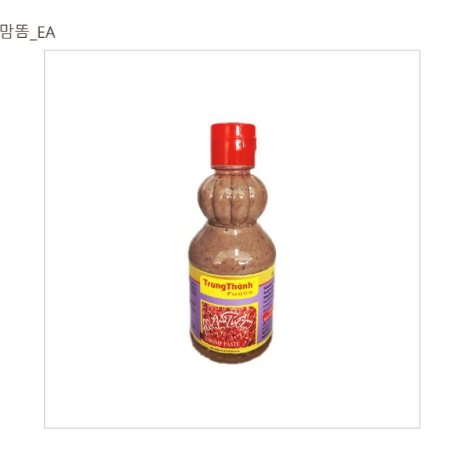 Mắm tôm Trung Thành
